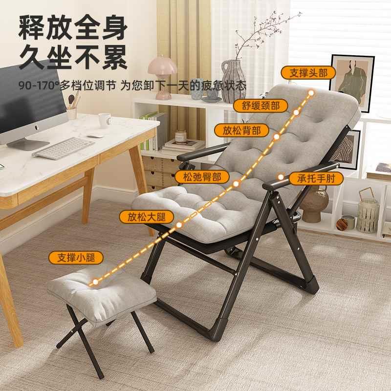 懒人躺椅午休折办公叠室午睡床可坐可躺多功能宿舍家用电脑新品