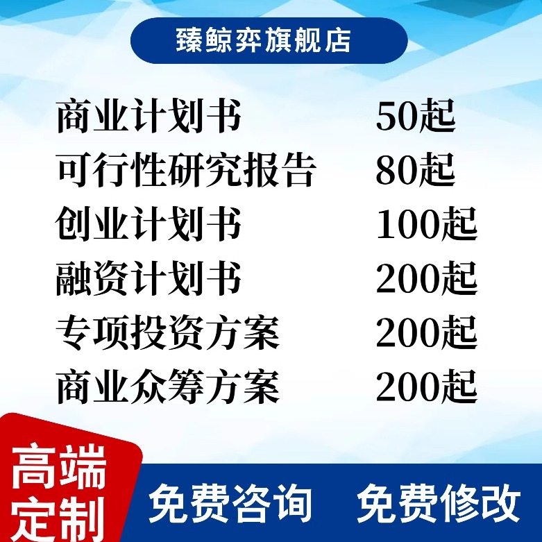 专业团队，品质保证