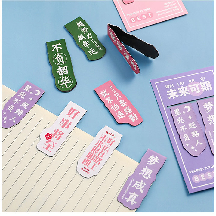 高颜值可爱精美学生励志文字磁性书签ins少女网红实用文具磁力贴