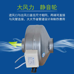 南洋有为大风量圆形管道风机厨房排油烟涡轮增压强力离心式排气扇