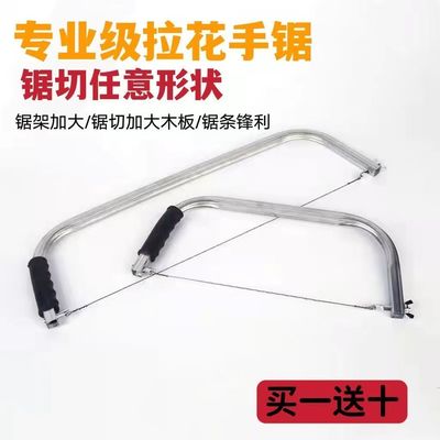 进口线锯手拉据钢丝锯子拉花锯曲线锯条手工据木工锯树绳锯小