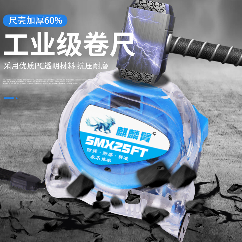 卷尺5米3米7.5米10米不锈钢盒尺米尺防水加厚高耐磨防摔