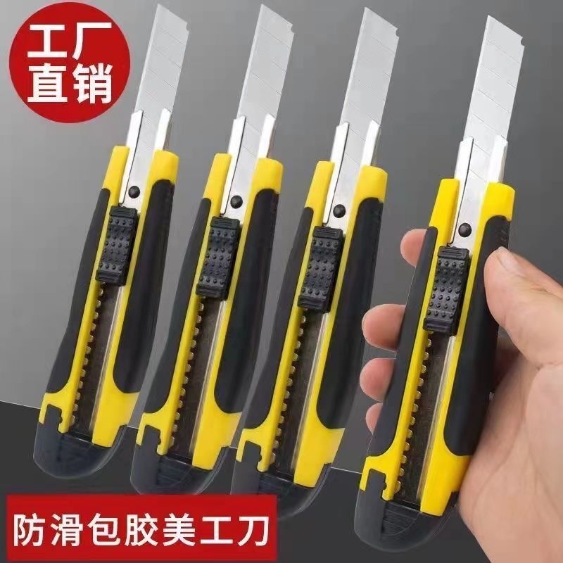 德国工艺包胶美工刀加厚刀架大号纸箱刀壁纸刀裁纸刀黑刃价格