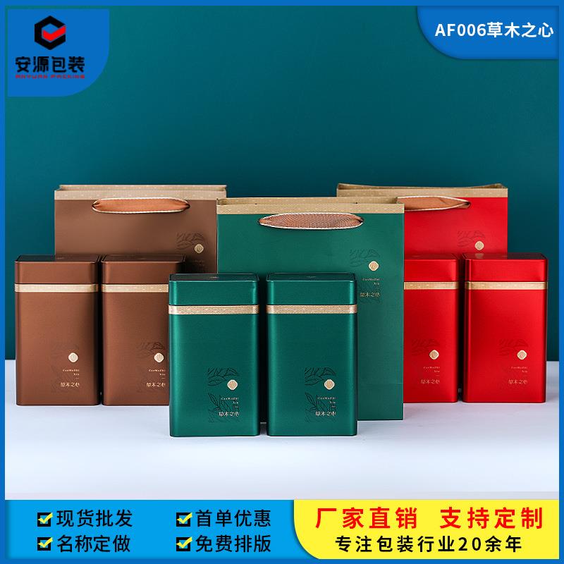 现货茶叶包装罐空罐密封罐一斤装高级绿茶铁罐古树红茶包装盒