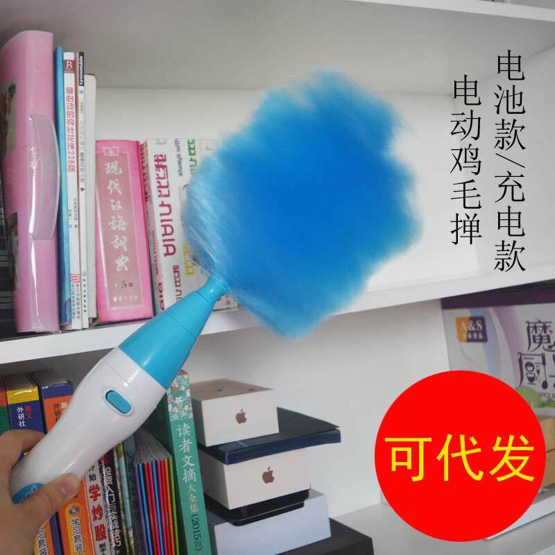 电动鸡毛掸子除尘刷清洁掸可旋转灰尘刷180度吸灰器现货可