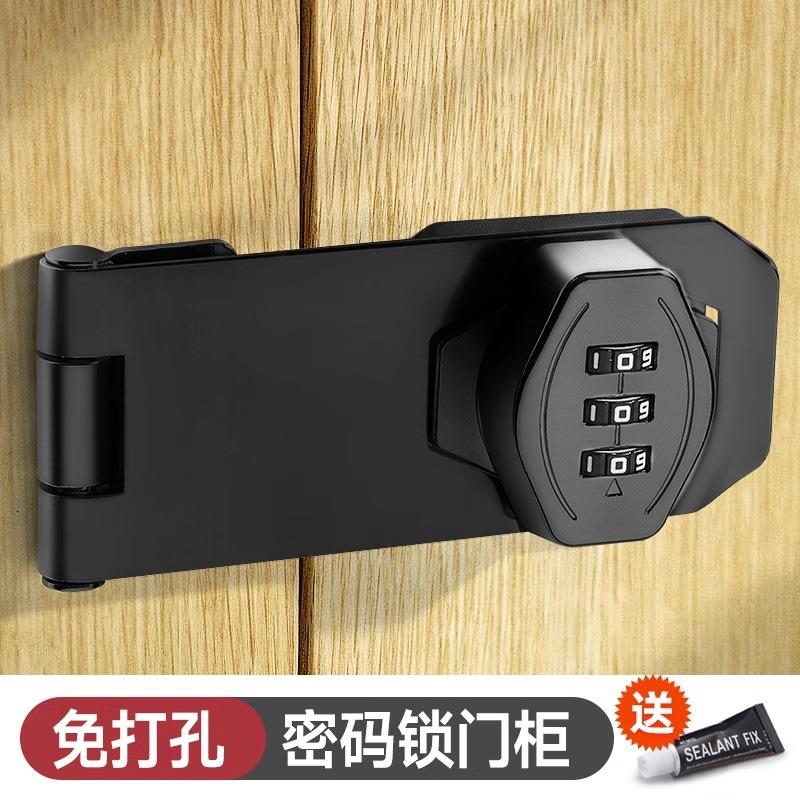 密码锁免打孔冰箱锁双对开锁防盗抽屉锁柜子锁文件柜推拉门锁卡扣