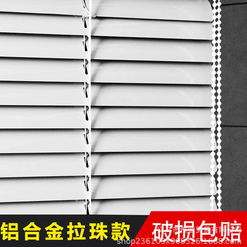 厨房家用铝合金百叶窗帘办公室升降百叶帘铝免打孔遮光百叶窗帘