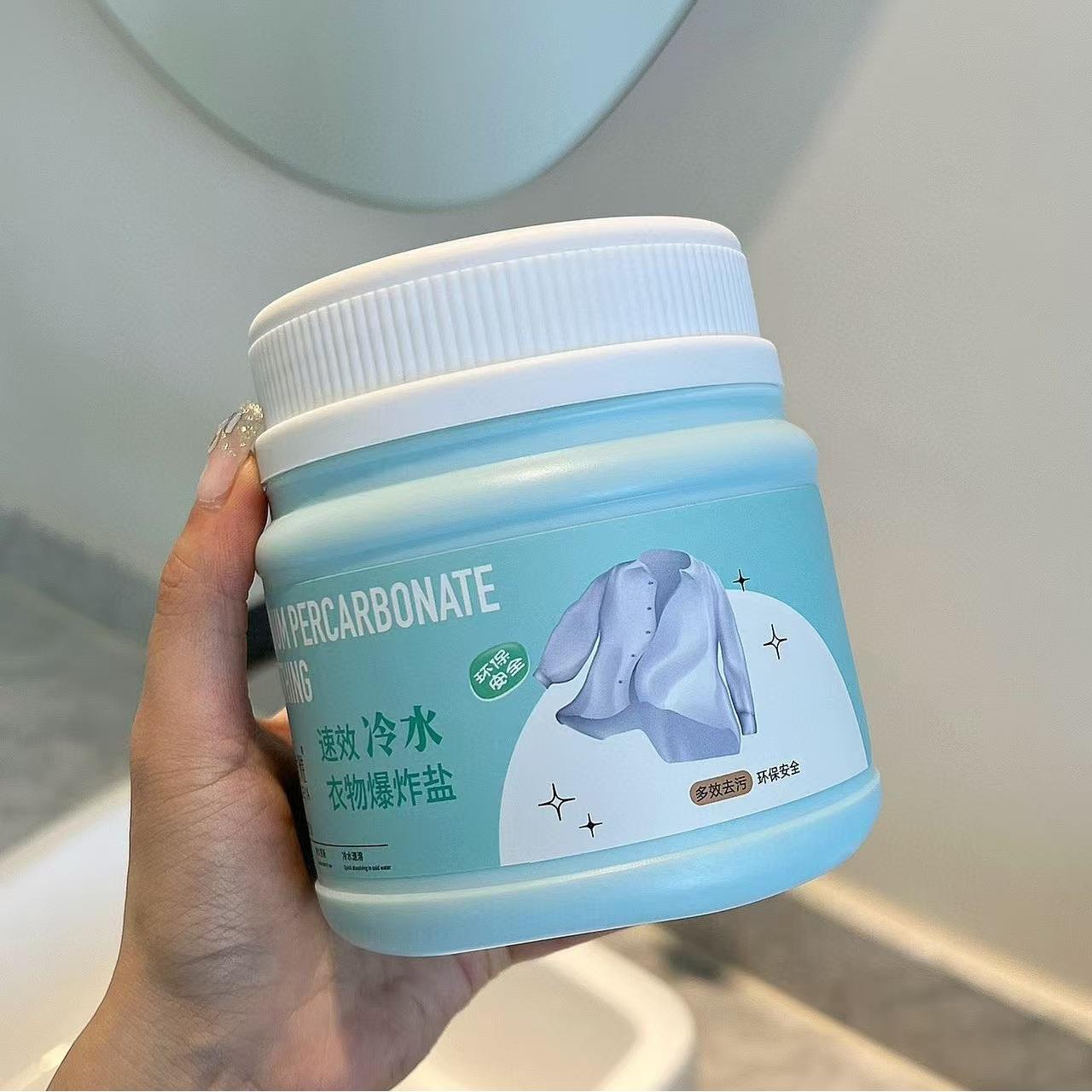 泉洁雅冷水速溶衣物爆炸盐洁净如新护色护衣通用去黄净白泡立净