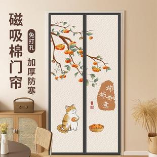 保暖防风防寒挡风免打孔家用2024新款 加厚棉门帘冬季 隔音冷库专用