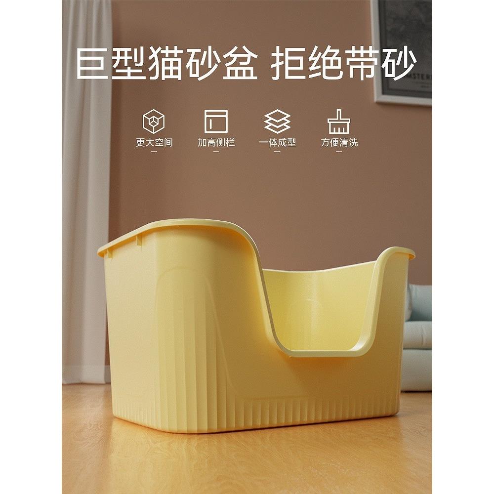 猫砂盆超大号特大开放式半封闭厕所防外溅猫沙盆子猫咪缅因盘用品