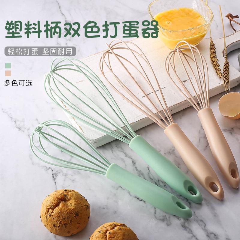 手动打蛋器PP柄鸡蛋搅拌器手持硅胶不锈钢搅拌棒家用厨房烘焙工具