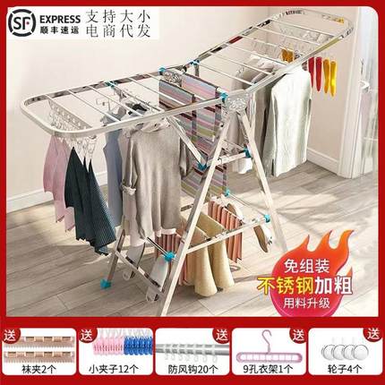 移动晾衣杆户外折叠阳台翼型晒衣不锈钢家用落地晾衣架地摊展示架