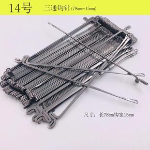 钩针小号钩针单头勾针穿珠钩针佛头编织串珠穿孔工具三通钩针