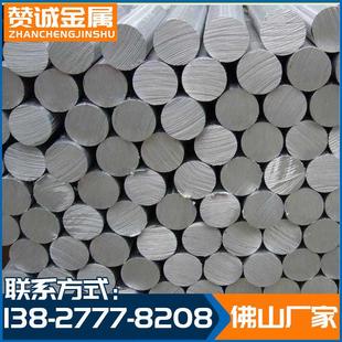 7075铝管铝棒条高强度26mm 厂家供应6061铝棒材 36mm铝棒实心圆棒