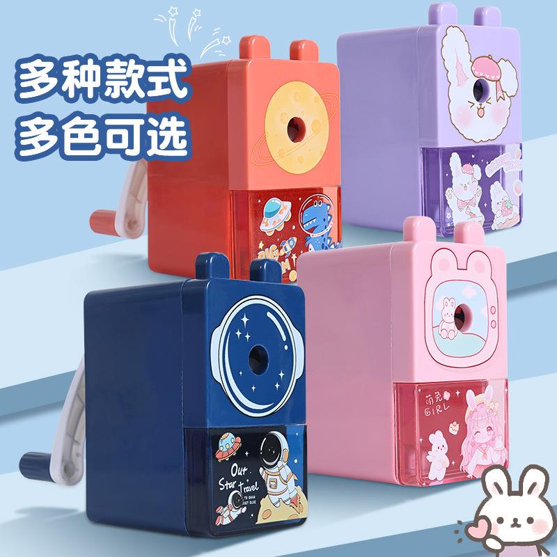 学生卡通卷笔刀手摇自动进铅削笔器省力单孔铅笔刀文具奖品