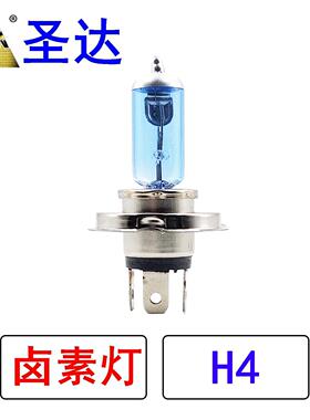 H4跨境现货卤素灯泡汽车卤素灯超高亮度超白H4100W55W前大灯
