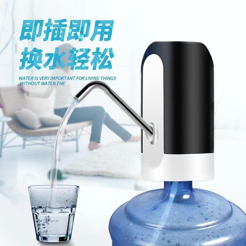 桶装水抽水器电动饮水机家用智能充电式上水器纯净水桶自动压水器