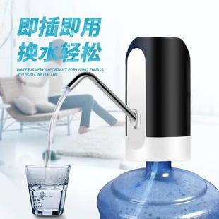 水抽水器电动饮水机家用智能充电式 桶装 上水器纯净水桶自动压水器