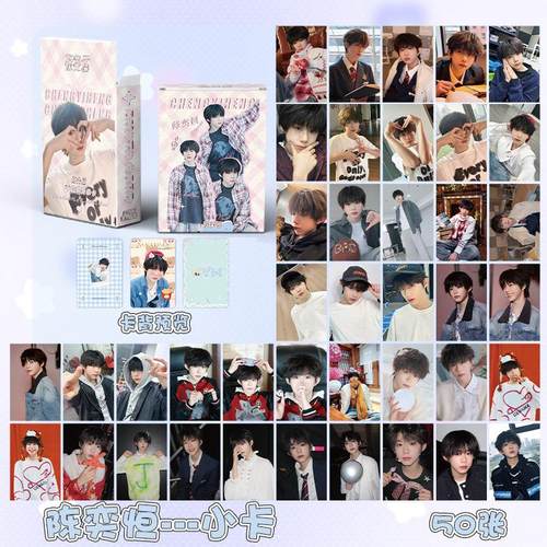 陈奕恒小卡 盒装50张 57x86mm TF家族四代镭射小卡片明信片Lomo卡