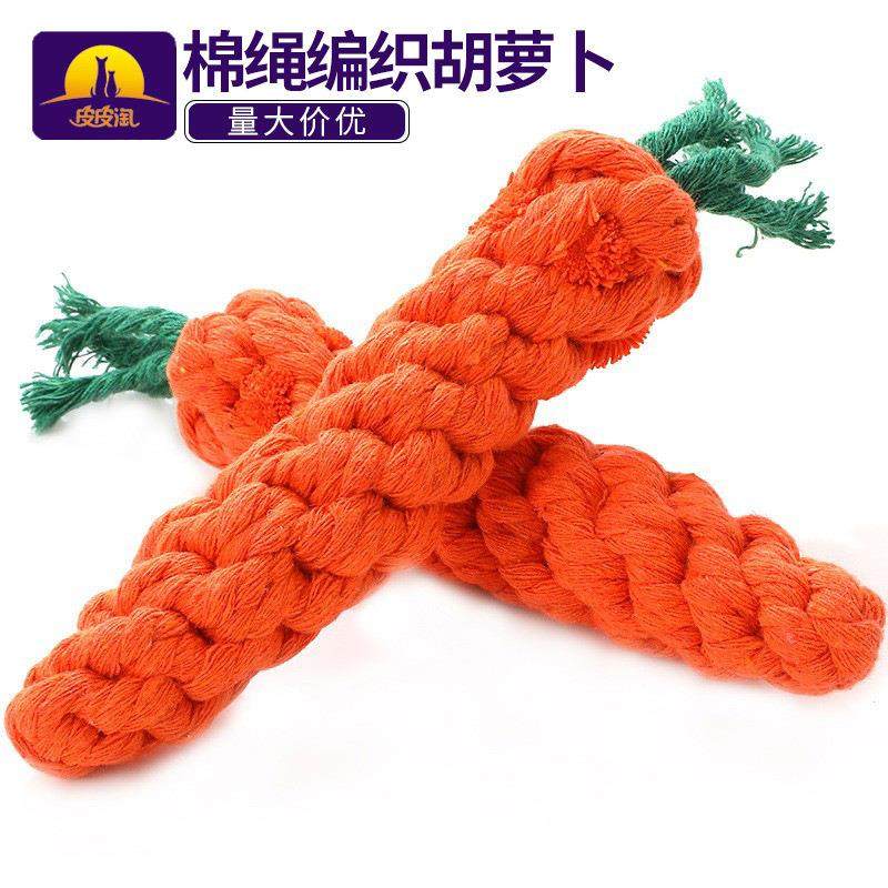 胡萝卜狗玩具现货皮皮淘绳结玩具幼犬棉绳编织狗玩具宠物用品