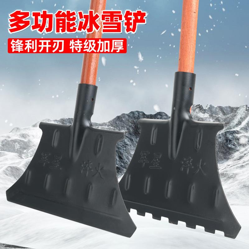 除冰铲墙皮铲刮墙皮神器铲墙腻子铲除雪工具一体成型铁铲子推雪铲
