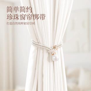 窗帘绑带家用客厅阳台轻奢高档纱帘扎束带加长窗帘扣子扣环 扣式