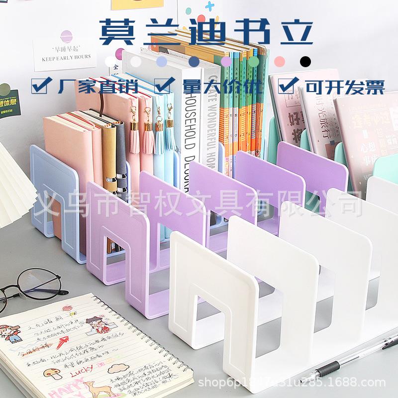 透明书立PS书立架学生桌面文件架分隔板夹多层3格4格书靠