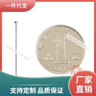 手工diy固定针珍珠针服装 D4Q8不锈钢小号大头针 立裁定位针编