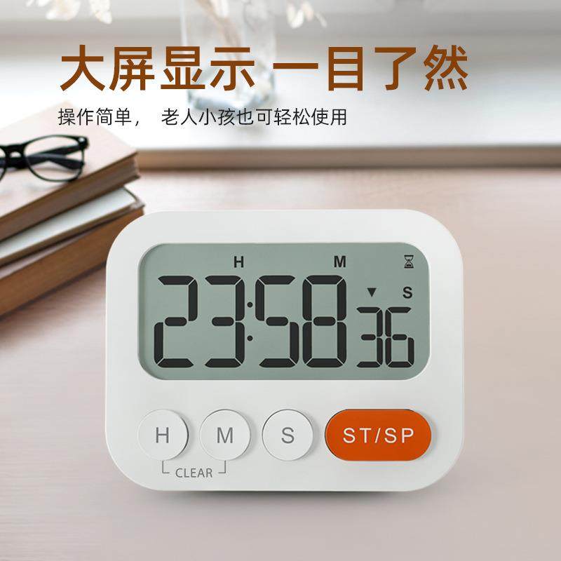 新款学生可视化静音定时器 多功能长方形倒计时器 厨房闹钟提醒器