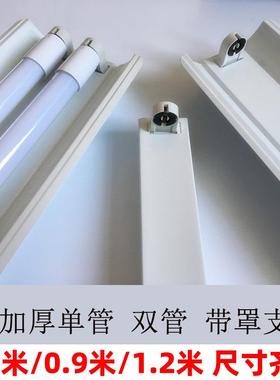 ledT8灯管支架灯双管荧光灯教室灯 LED日光灯0.6米0.9米1.2米全套