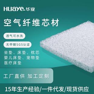 全新黑科技透气坐垫POE不闷热空气纤维坐垫 水洗4D高分子PE坐椅垫