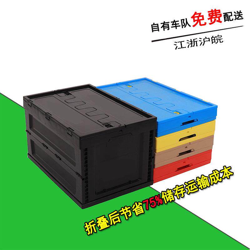 塑料折叠箱带盖配送周转熟胶箱加厚大号整理折叠箱塑胶收纳折叠箱