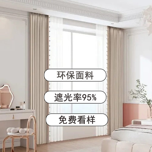 窗帘布棉麻遮光现代简约卧室