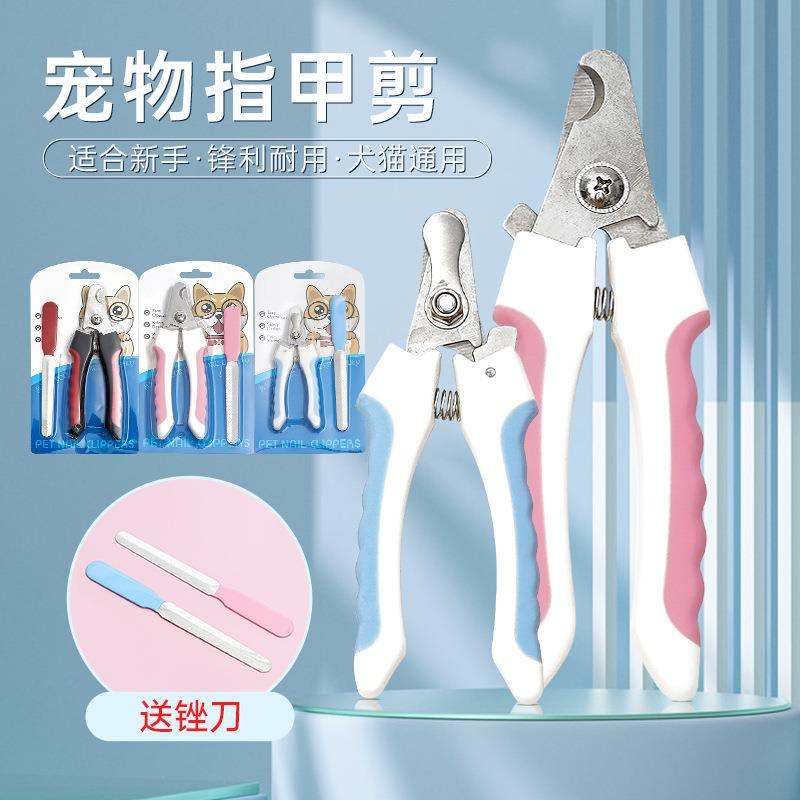 宠物指甲剪带锉刀防飞溅合金刀 猫狗通用不锈钢磨甲器厂家