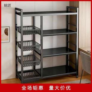 厨房菜篮子落地多层置物架橱柜储物架多功能家用锅微波炉收纳架