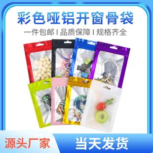 打包 自封袋透穿戴甲工具袋自封袋自黏袋小袋子可分装