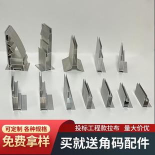 厂家直供卡布灯箱铝型材边框软膜超薄灯箱铝合金型材
