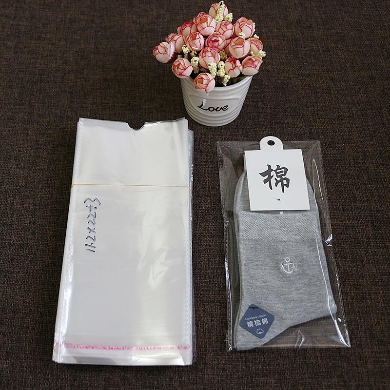 200个/件袜子独立包装袋OPP透明自粘袋 袜子单双装袜袋可定做规格