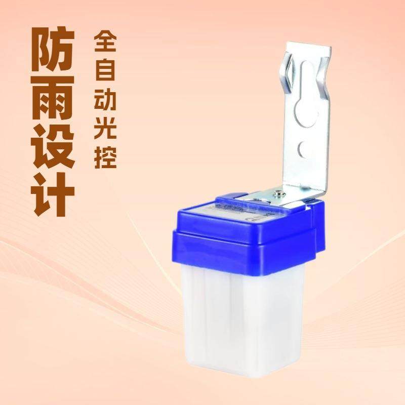 外贸 室外防雨型AS-10光控开关路灯控制器光感应器带延时光控器