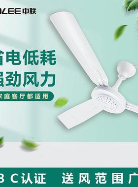 中联FD10-90学生宿舍婴儿房公寓蚊帐床上吊扇风扇舒适便携可拆卸