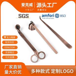 亚马逊古风蜡烛剪复古灭烛罩扎花钩不锈钢香薰蜡烛工具三件套