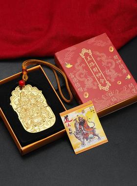 2025年五路令牌礼品摆件岁镇守令合金吉祥挂件家居装饰品