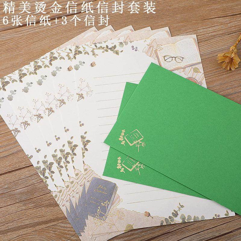 创意中式信纸中国风古风烫金A5套装信笺精美可爱彩色西式信封