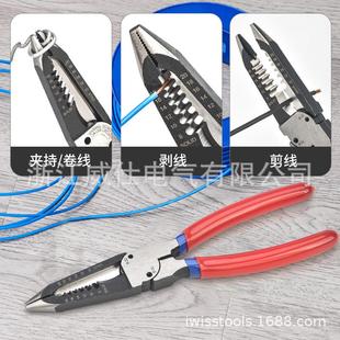 8平剥线钳多功能 0.5 电工工具拨线钳剪线快速尖嘴钳剥电线皮钳子