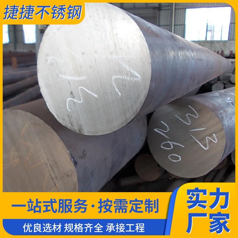 1Cr13圆棒不锈铁黑棒不锈铁圆棒圆钢厂家现货不锈钢圆棒