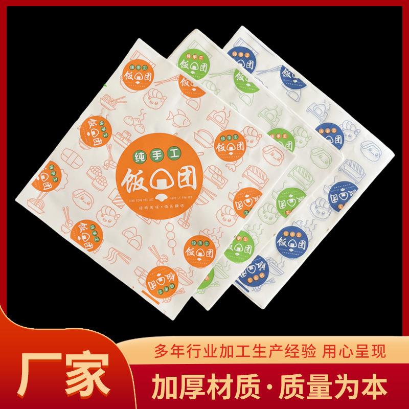 加厚饭团专用包装纸加热饭团纸一次紫菜寿司包饭用纸摆摊打包饭
