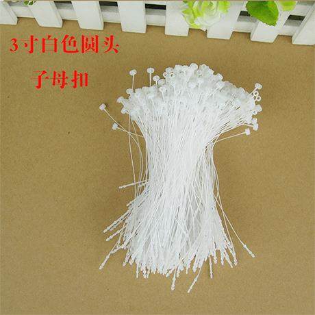 现货子母扣手穿绳 塑料绳子扎带 吊牌绳子3元1000根吊牌绳吊牌线