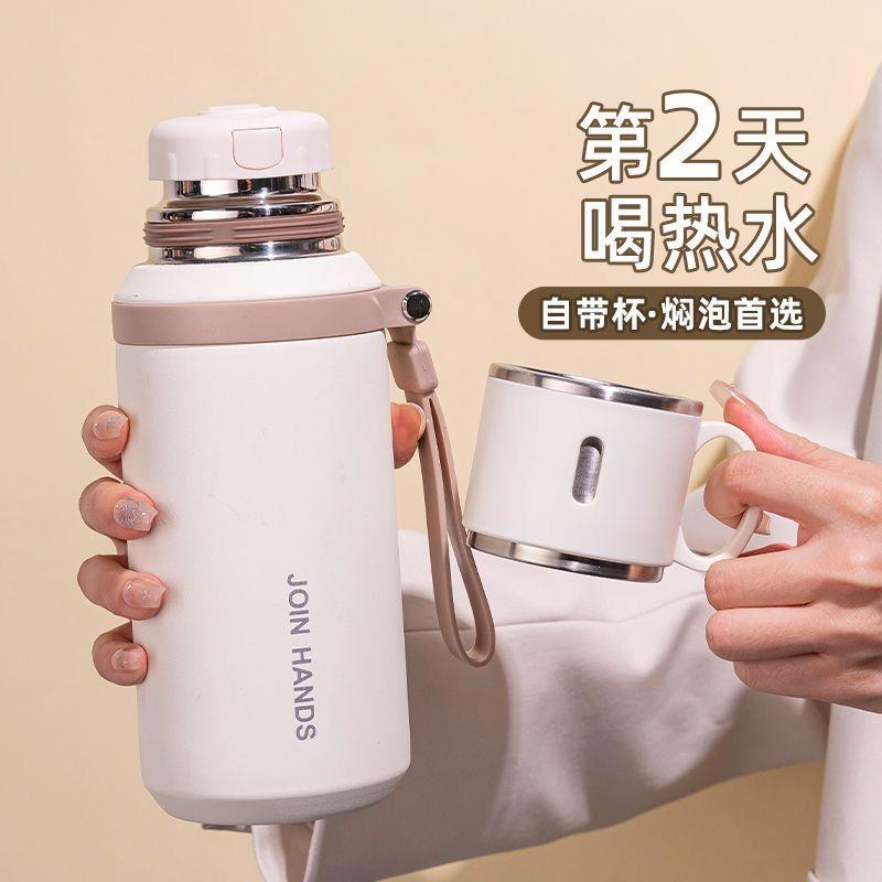 新款316不锈钢带盖保温杯茶水分离便携网盖杯男女上学大容量水杯