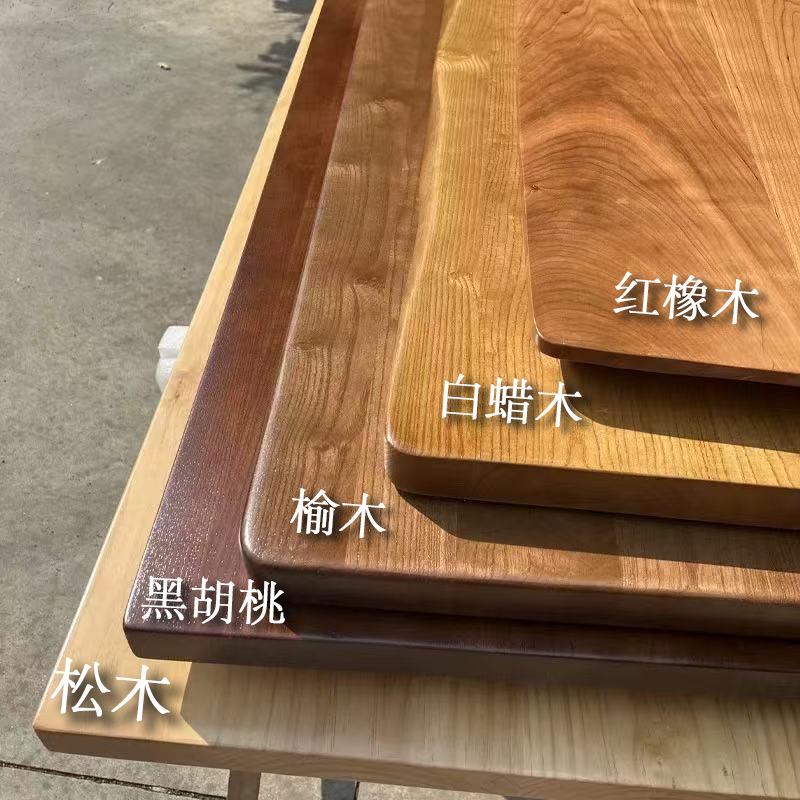 实木桌面板整板黑胡桃原木餐桌书桌飘窗板松木木板板材白蜡木桌板