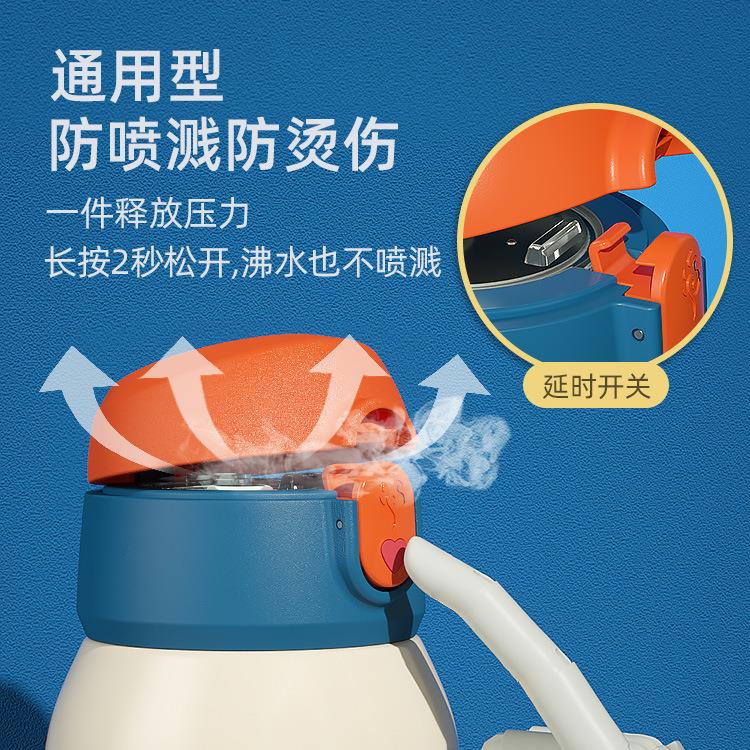 格非尔儿童保温杯配件吸管盖宝宝通用水壶水瓶盖感温防喷防摔杯盖